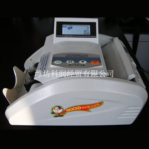 �c(di��n)�n�C(j��)